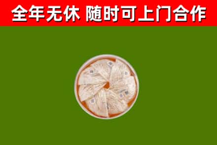 滨海回收燕窝