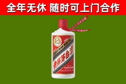 滨海回收飞天茅台酒