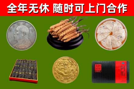 滨海回收礼品